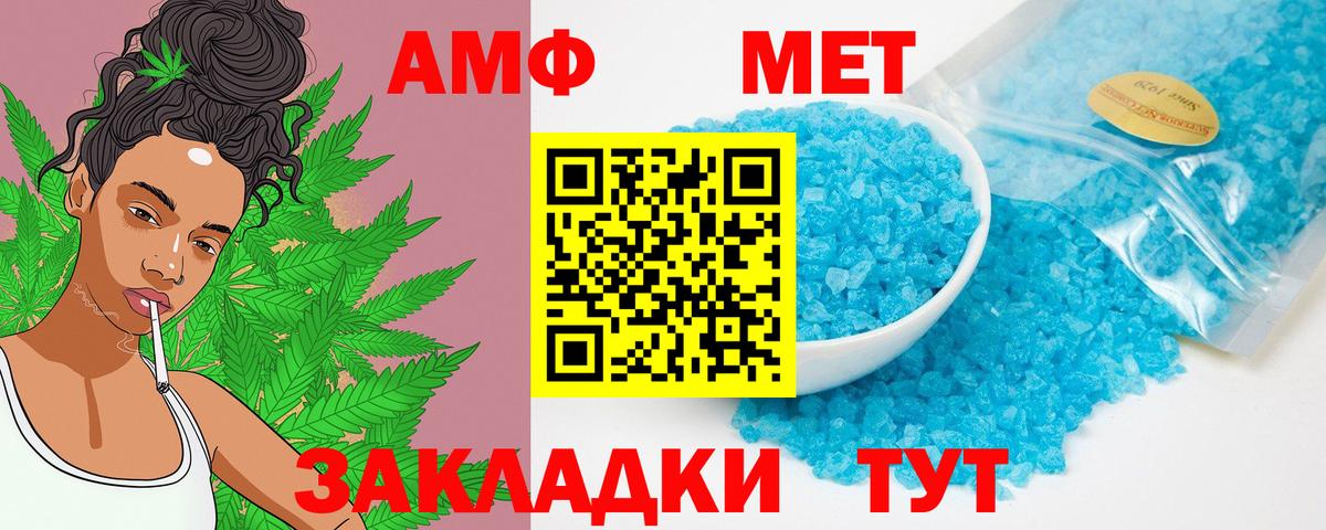 Амфетамин 97% Каменск-Уральский