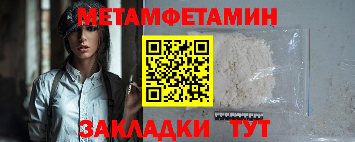 Amphetamine  АМФЕТАМИН Розовый  Вход с VPN  Каменск-Уральский 