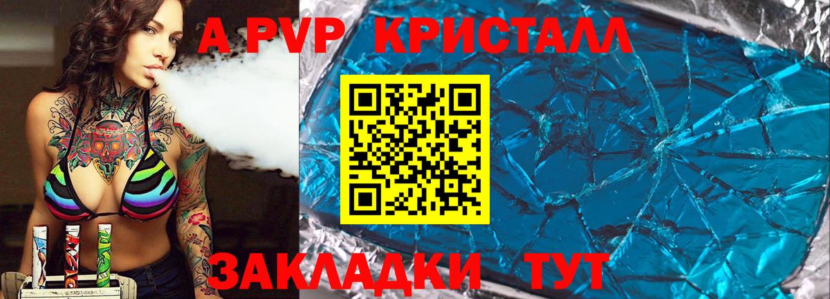 APVP СК Каменск-Уральский