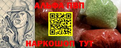 MDMA Ивантеевка