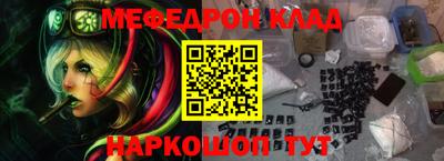 герыч Бийск