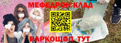 кокаин перу Беслан