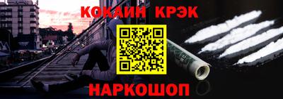 герыч Бийск