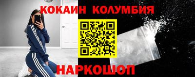 герыч Бийск
