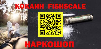 герыч Бийск