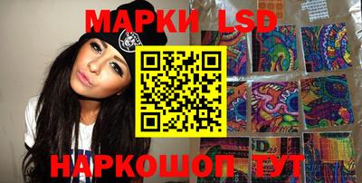 герыч Бийск