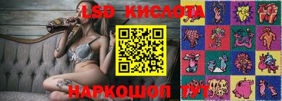 кристаллы Иваново