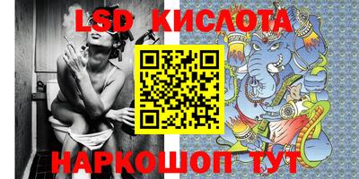 кокаин перу Беслан