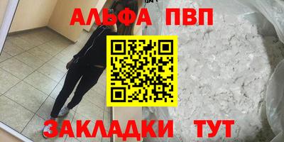 герыч Бийск