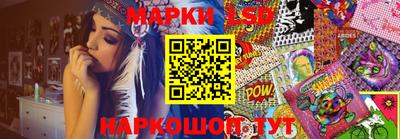 кокаин перу Беслан