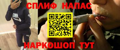 марихуана Берёзовский