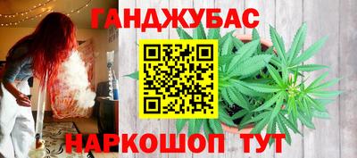 кокаин перу Беслан
