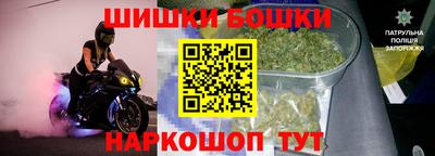 герыч Бийск