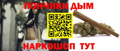 герыч Бийск