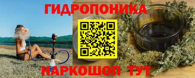 герыч Бийск