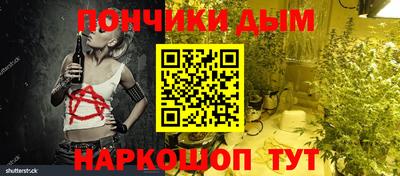 кокаин перу Беслан