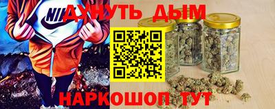 марихуана Берёзовский