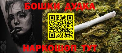 кокаин перу Беслан