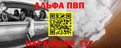 герыч Бийск