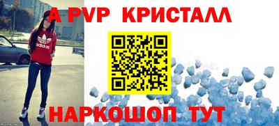 герыч Бийск