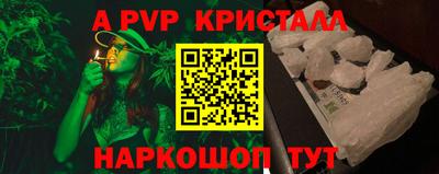 герыч Бийск