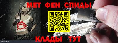 кокаин перу Беслан