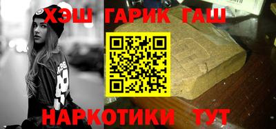 герыч Бийск