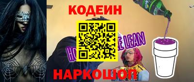 герыч Бийск