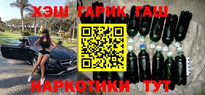 кокаин перу Беслан