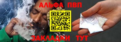 кокаин перу Беслан