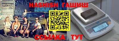 герыч Бийск