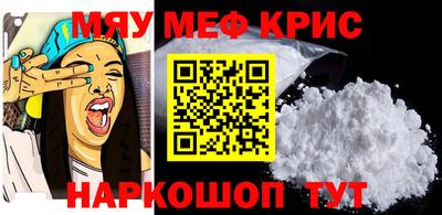 кокаин перу Беслан