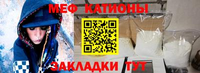 герыч Бийск