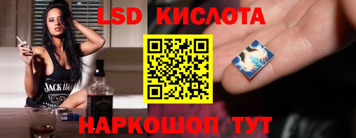 LSD-25 экстази кислота  blacksprut ссылки  ЛСД экстази ecstasy  Каменск-Уральский  Вход с VPN 