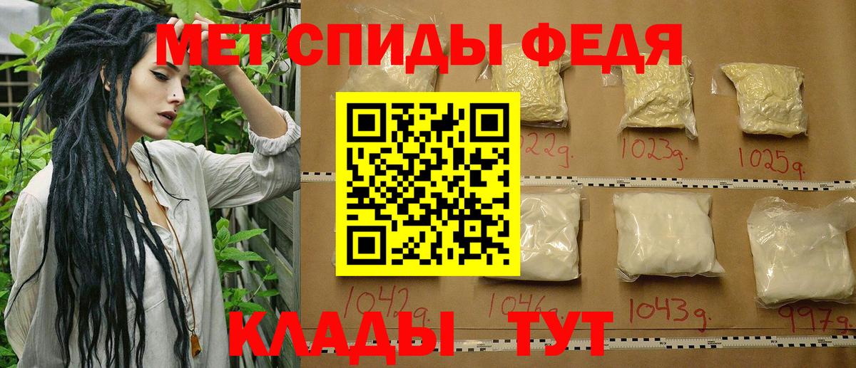 Первитин пудра  Вход с VPN  Каменск-Уральский  Первитин пудра 