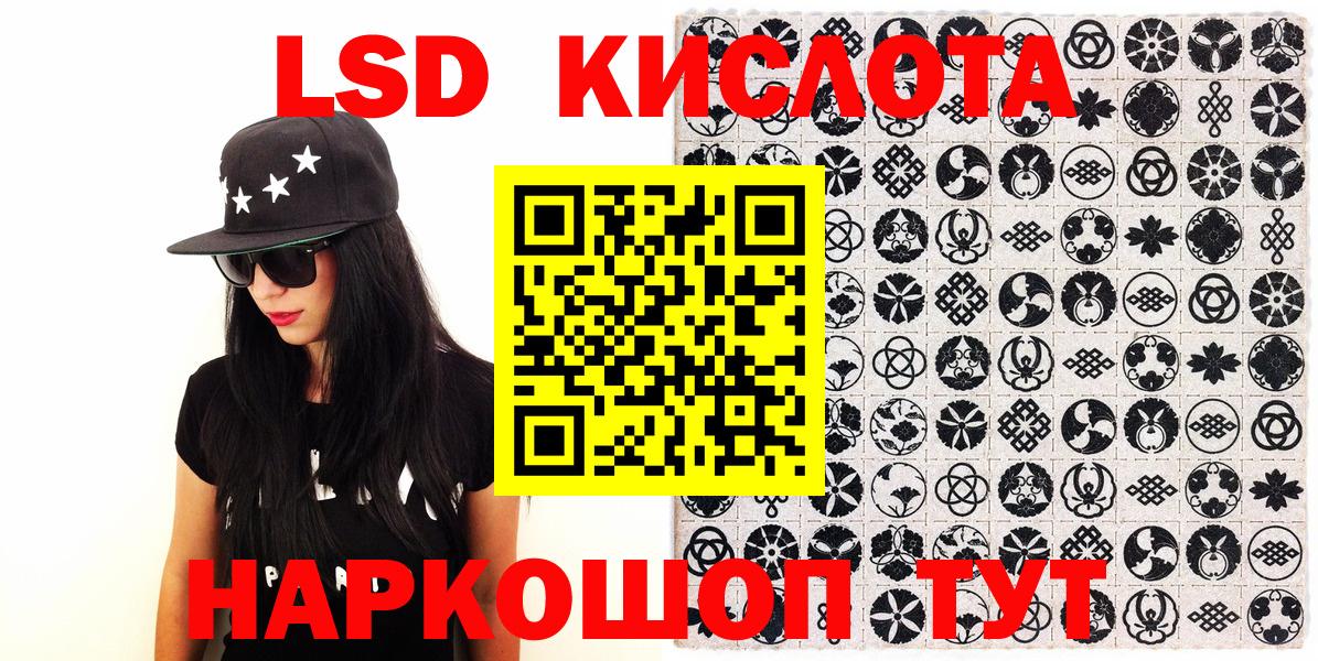 Каменск-Уральский  Наркотические марки 1500мкг  Вход с VPN 