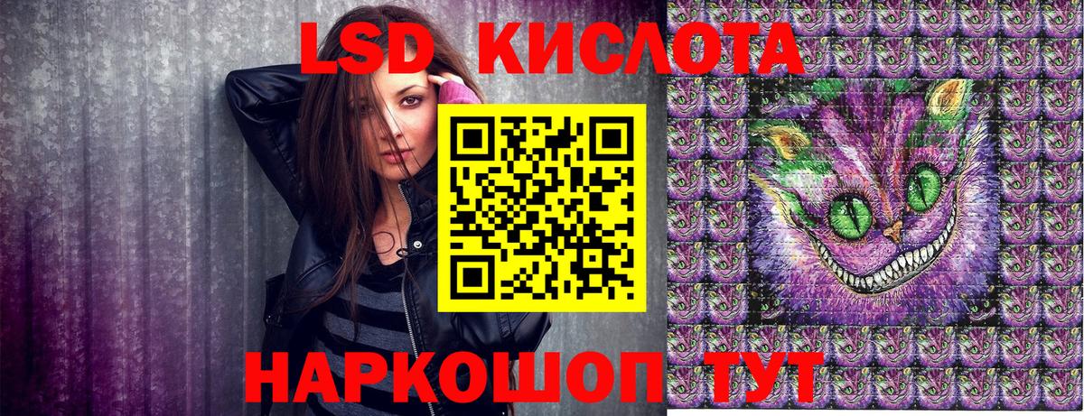 Марки 25I-NBOMe 1,8мг Каменск-Уральский