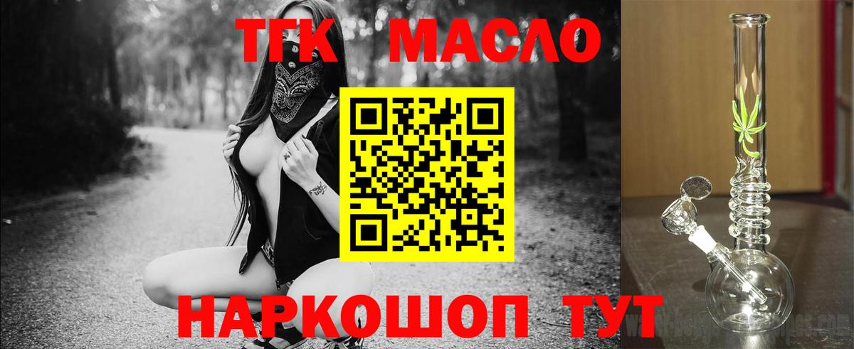 Каменск-Уральский  мега зеркало  Вход с VPN  ТГК жижа 