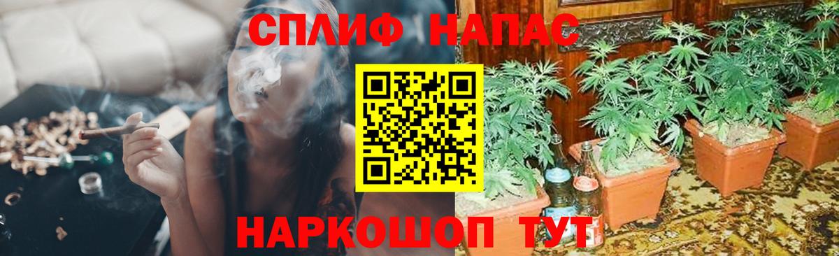 Марихуана VHQ Каменск-Уральский