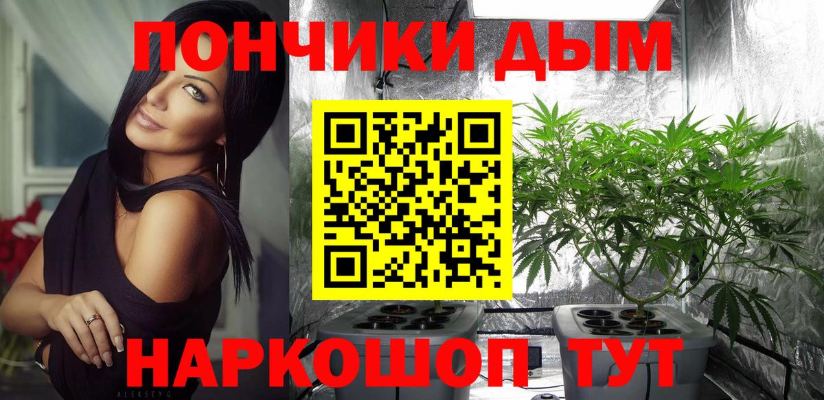 Канабис индика  Канабис Bruce Banner  Канабис ГИДРОПОН  Каменск-Уральский  Шишки марихуана VHQ  Вход с VPN 